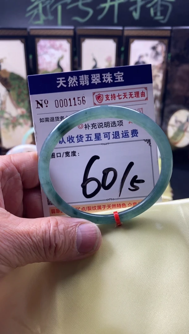 未镶嵌手镯翡翠叮当镯公主美人条翡翠手镯