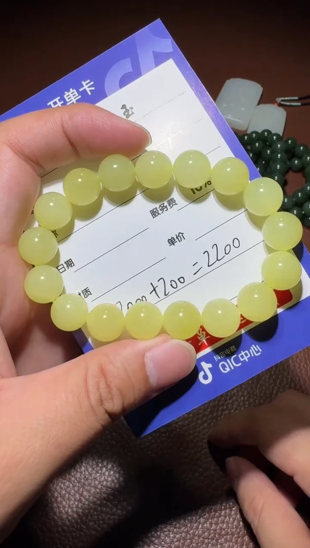 未镶嵌和田玉挂件和田玉