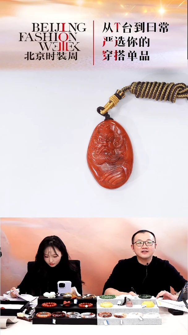 未镶嵌南红玛瑙挂件20251220FW076钟馗