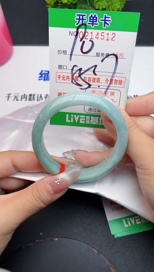 未镶嵌手镯翡翠12天然翡翠A货
