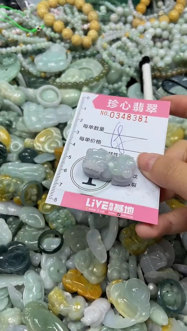 颈饰未镶嵌翡翠闪购0348381