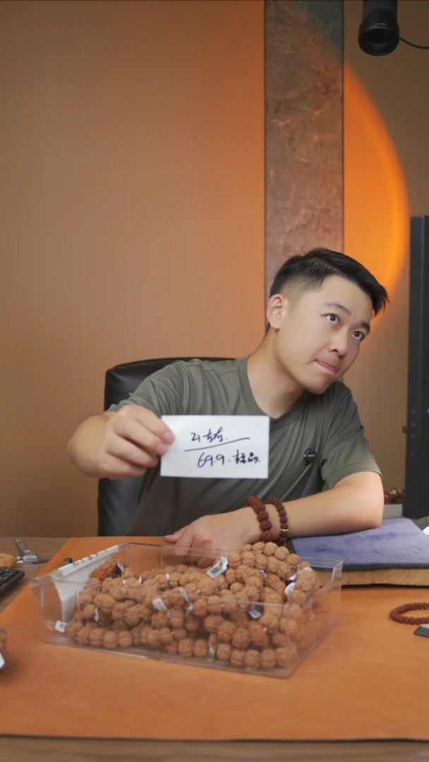 手串金刚菩提21mm左右标款大金刚菩提手串