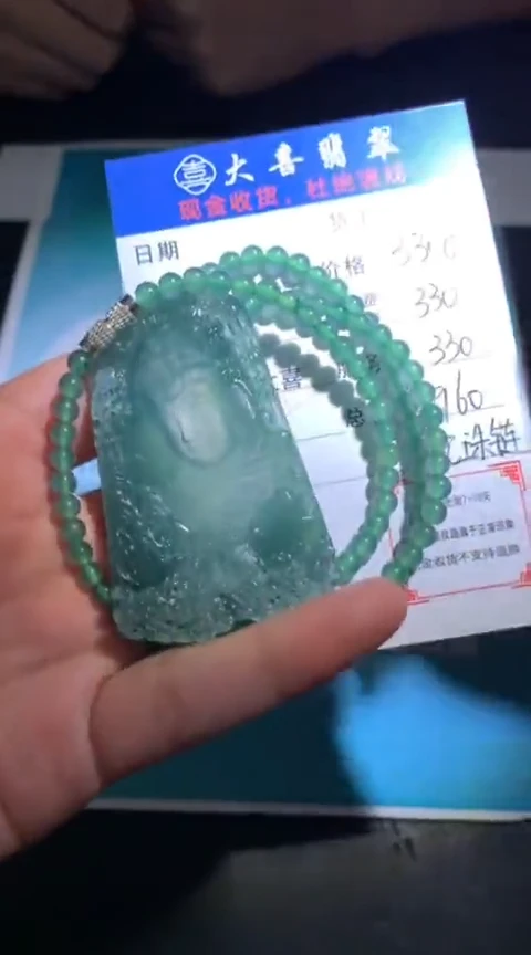 定制翡翠未镶嵌毛货-不退不换-多样性发货