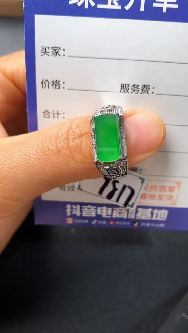 银S925镶嵌戒指翡翠22222222