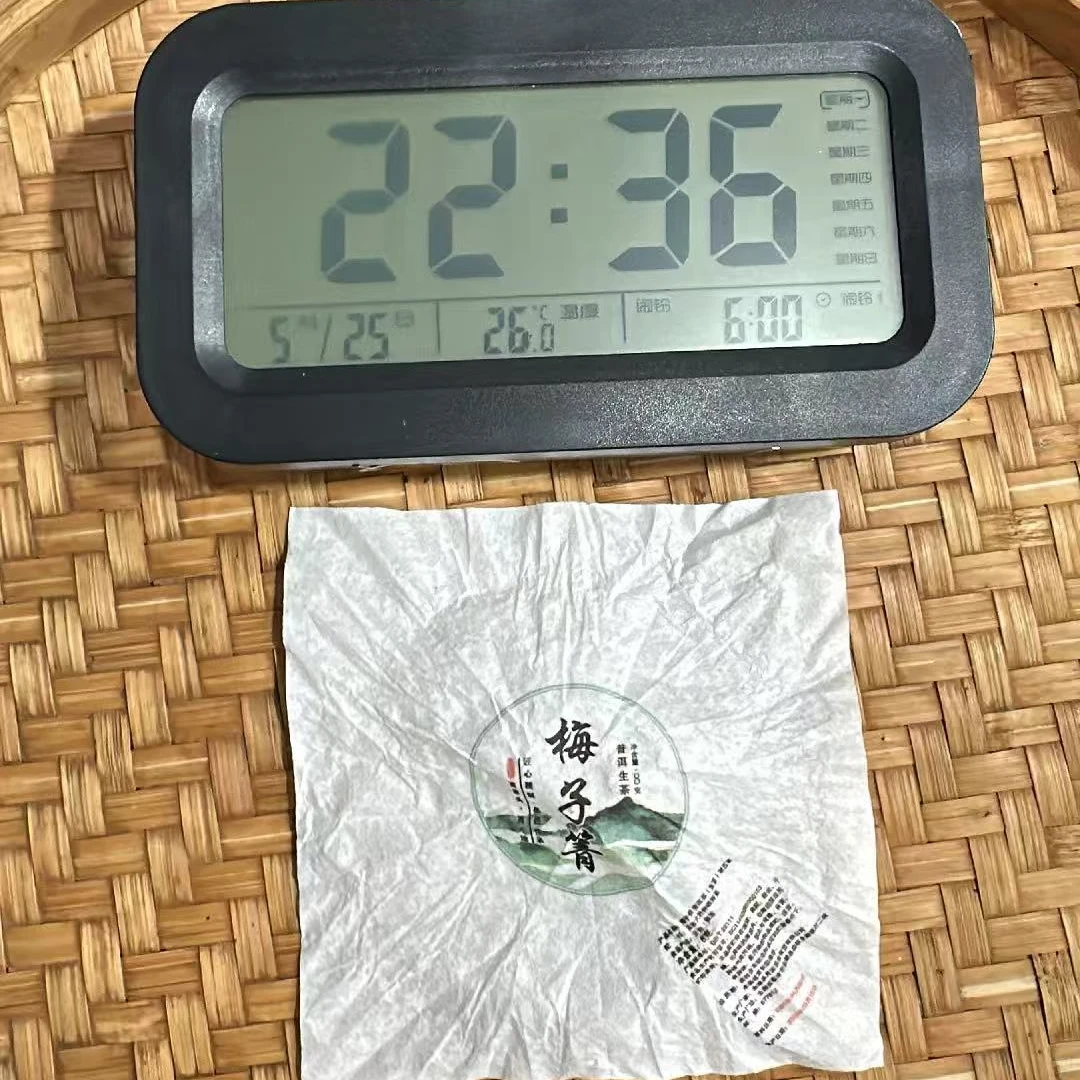 2115号-2021年8克永德梅子箐(春)普洱生茶龙珠(有试喝装)