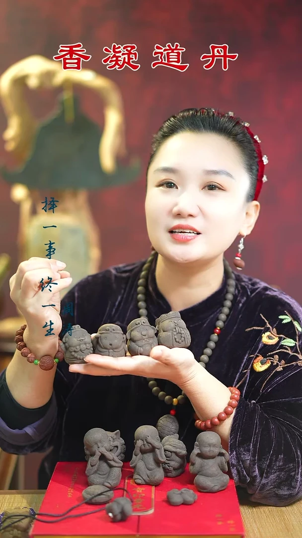 线香墨幽师徒四人+大四合手串+3文创