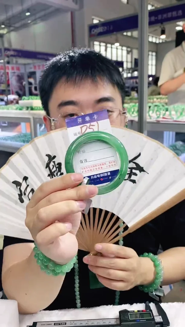 石英质玉手镯未镶嵌花羽遇非洲翠工厂-序号51