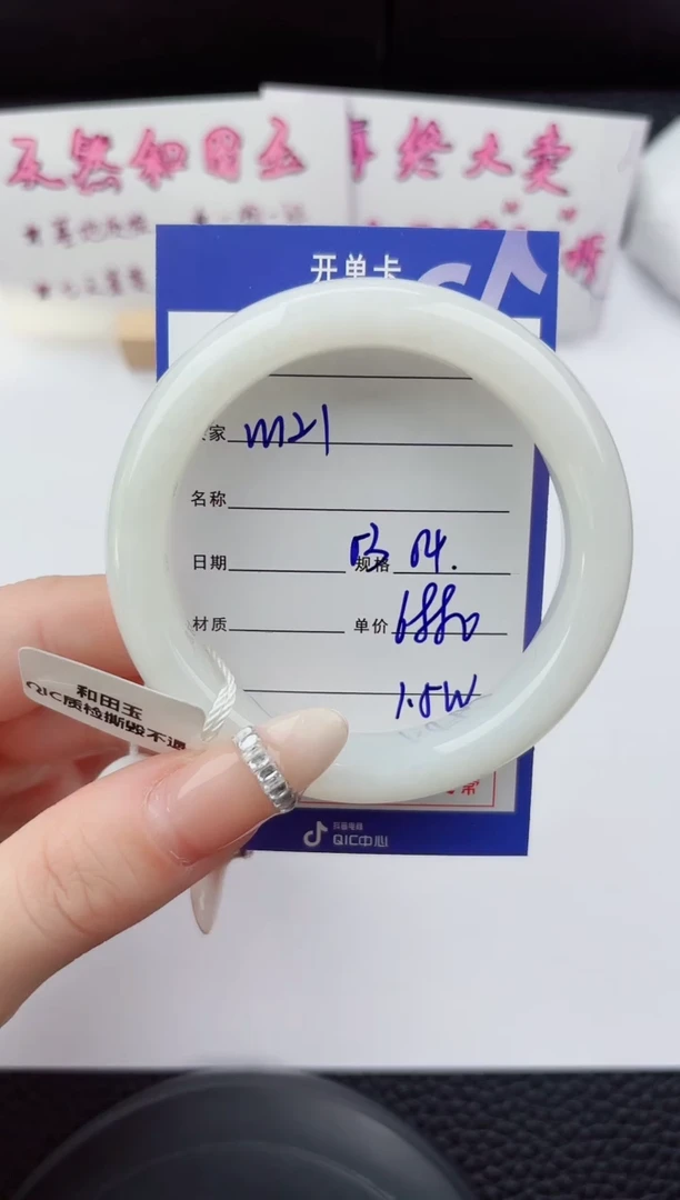 未镶嵌手镯和田玉121嗨购微色差T10