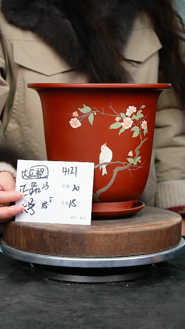 紫砂花盆4121+z紫砂花盆