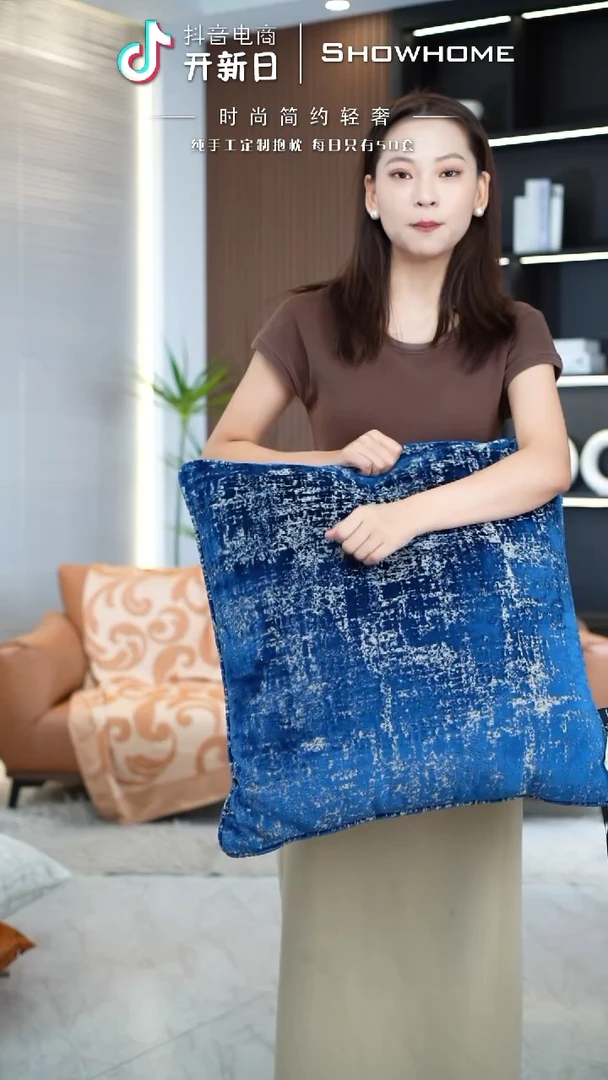 肌理绒蓝色55X55带芯