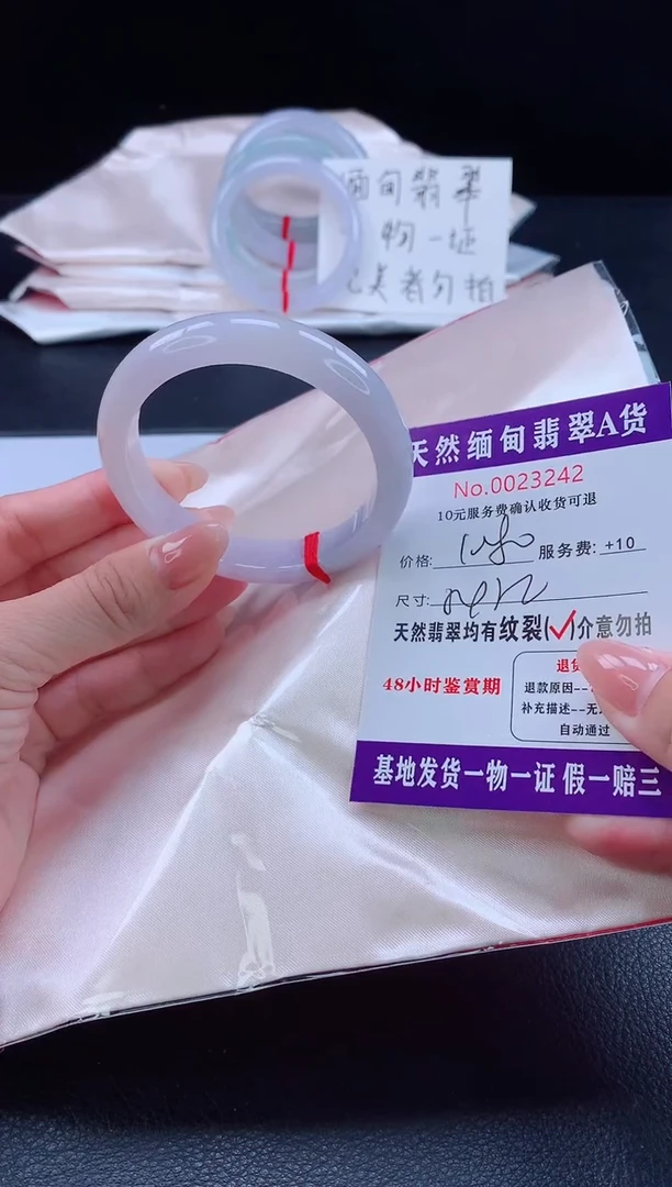 未镶嵌手镯翡翠11111111