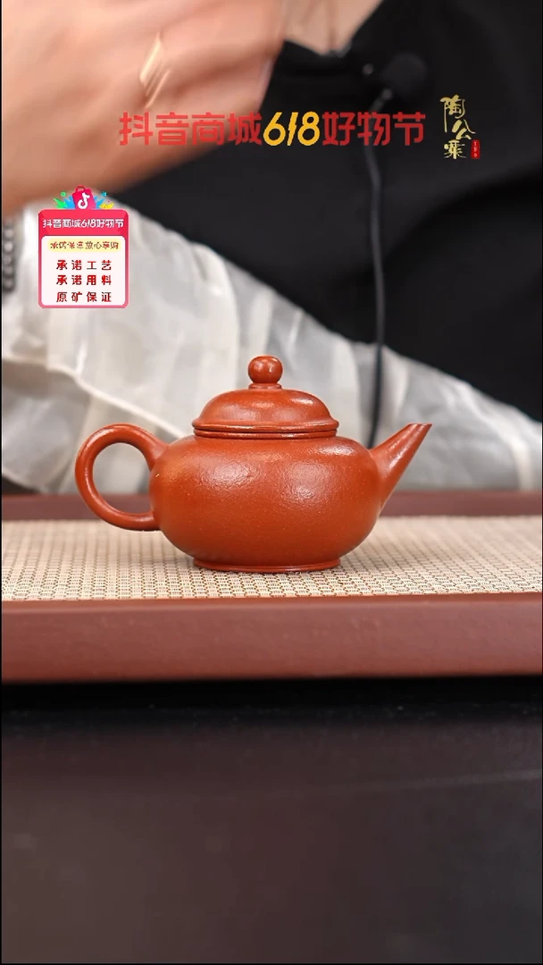 茶壶紫砂小煤窑朱泥粗砂水平150cc叶晓敏