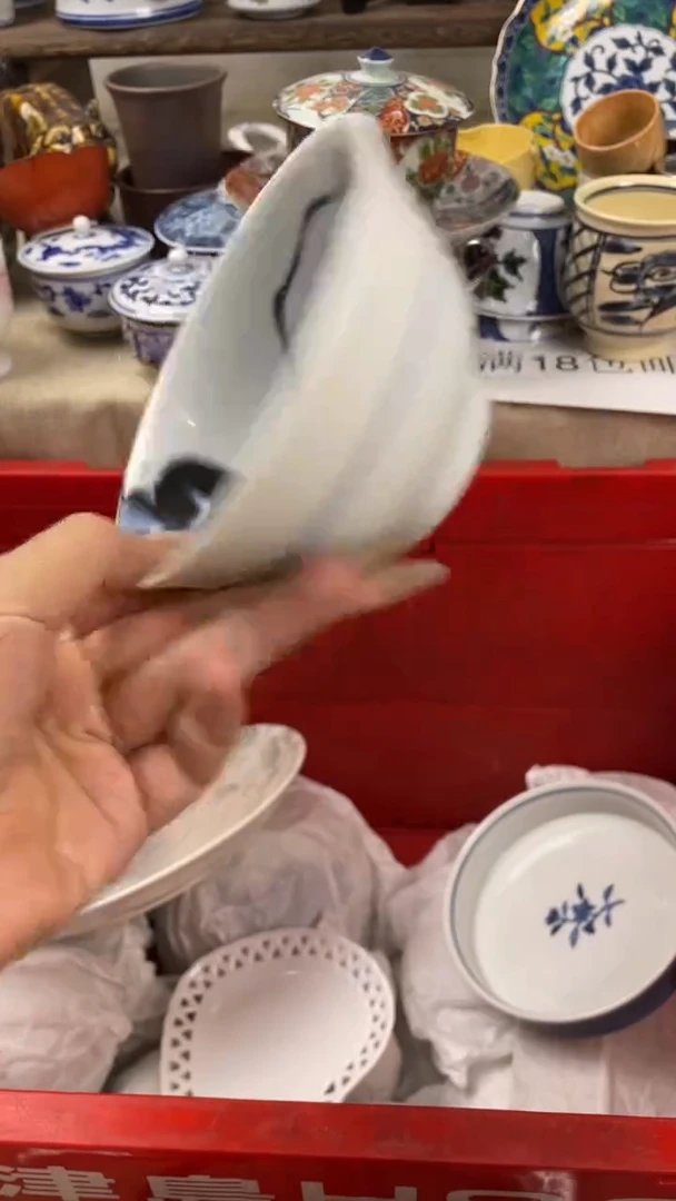 瓷片H225海外瓷器 默认瑕疵