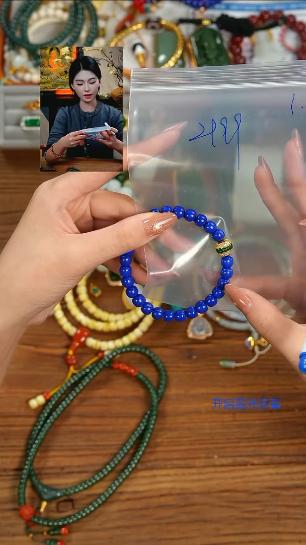 18K金镶嵌青金石手串六*山也出品