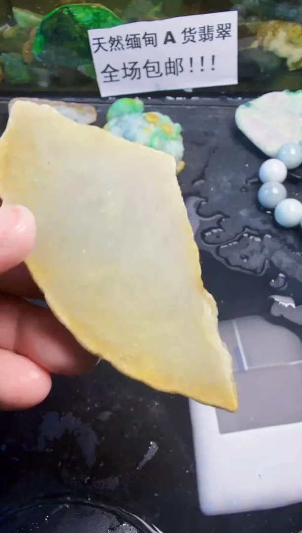 未镶嵌挂件翡翠天然翡翠093