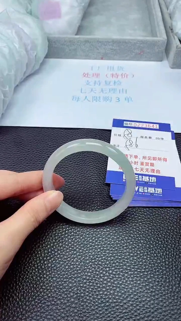 拍下以实物为准223641