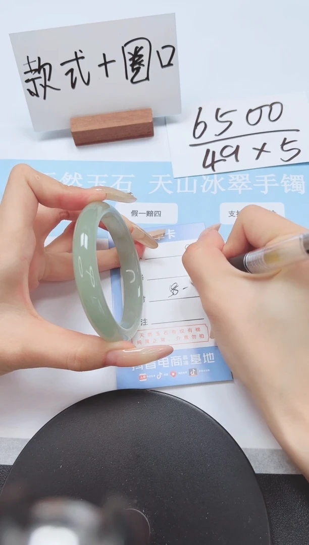 石英质玉手镯未镶嵌A96-58-59