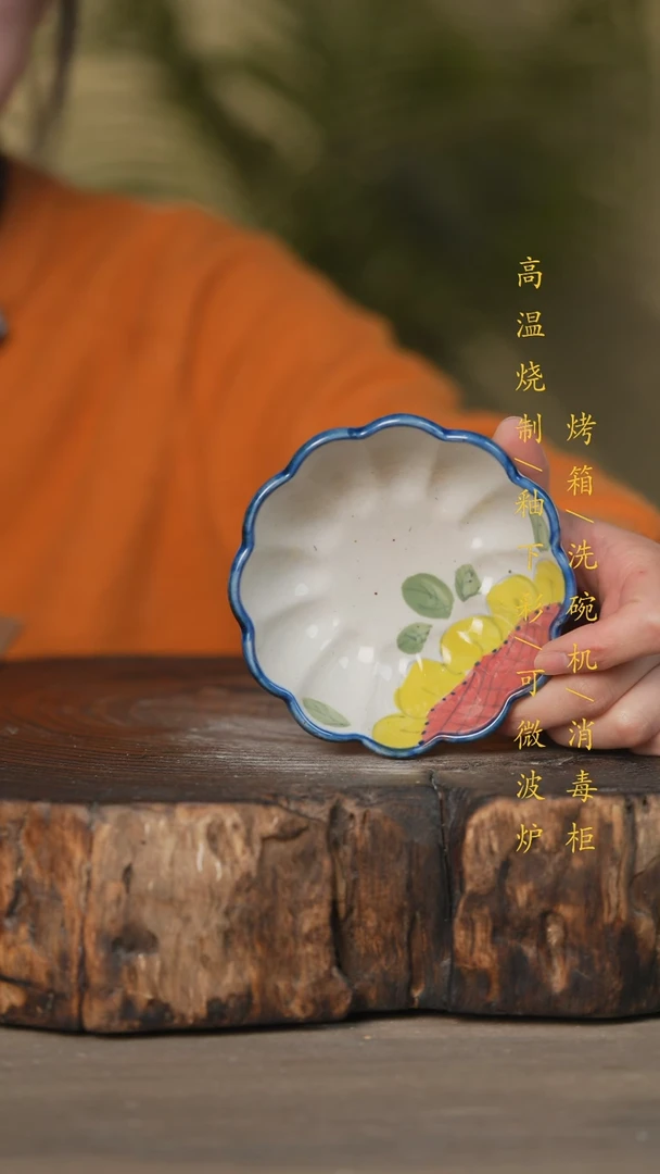 【闪购商品】碗景德镇高温釉下彩可微波烤箱洗碗机