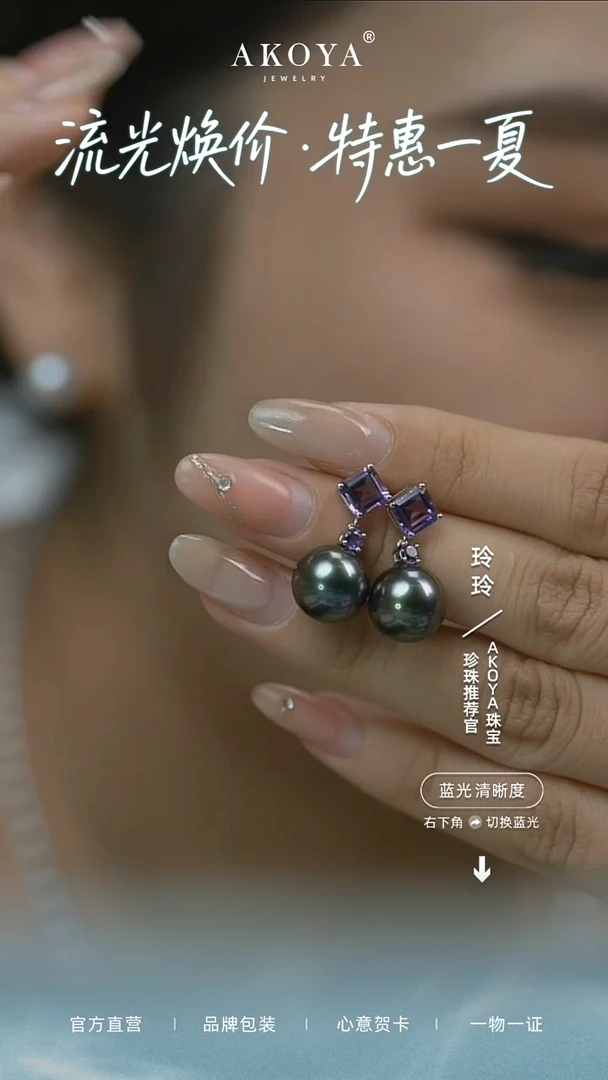 18K金镶嵌耳坠海水珍珠大溪地珍珠耳坠SP2269