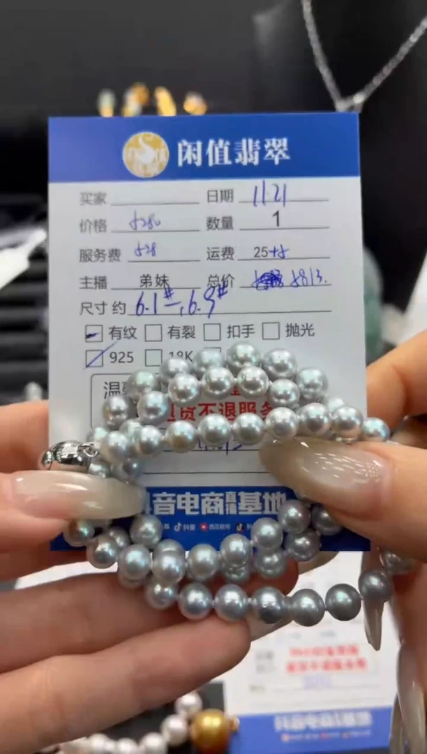 银S925镶嵌项链海水珍珠珍珠项链