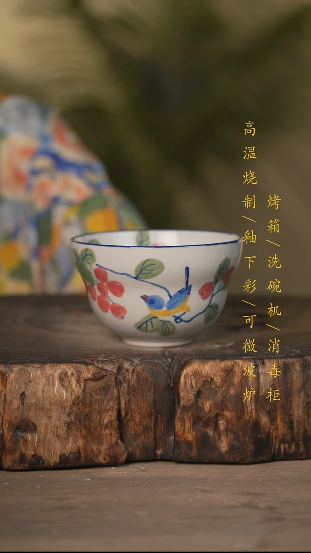 瓷片景德镇高温釉下彩可微波烤箱洗碗机