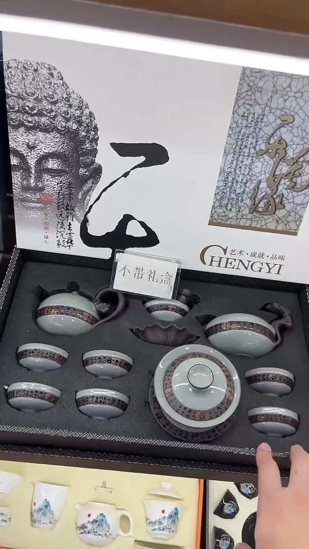 展宏茶具展宏茶具@b-