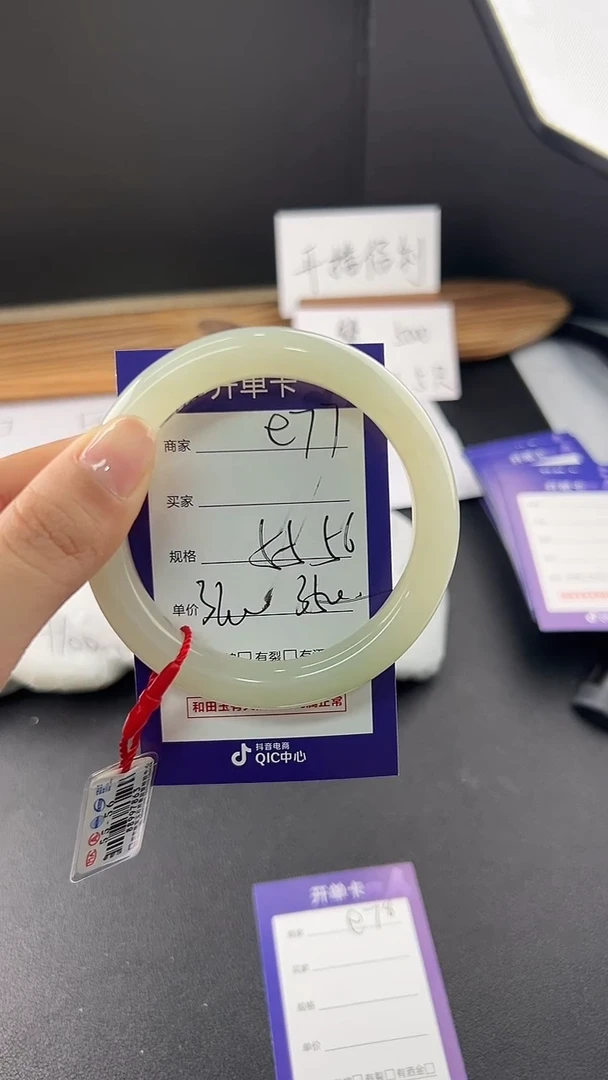 【闪购商品】和田玉（糖玉）手镯未镶嵌微色差e77