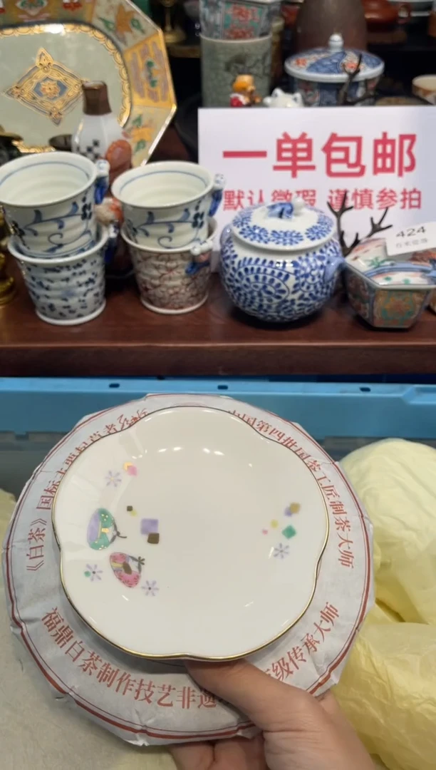 【闪购商品】碗0000000000000000