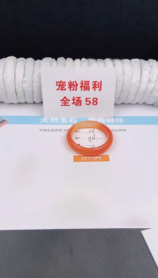 未镶嵌手镯石英质玉149