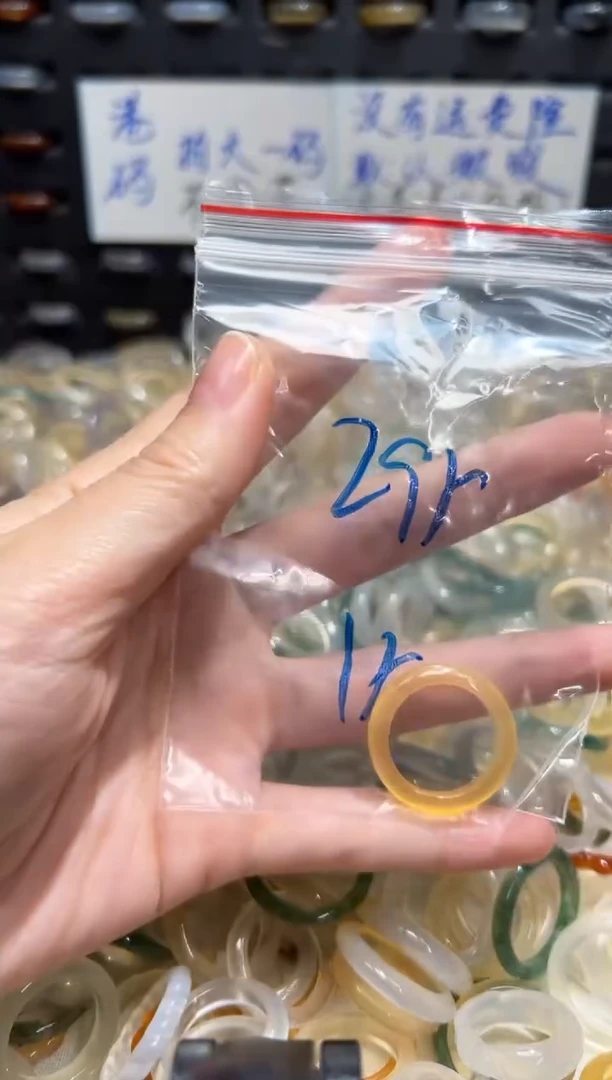 未镶嵌戒指玛瑙/玉髓295