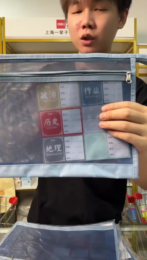 【001专属】杰利科目袋蓝色