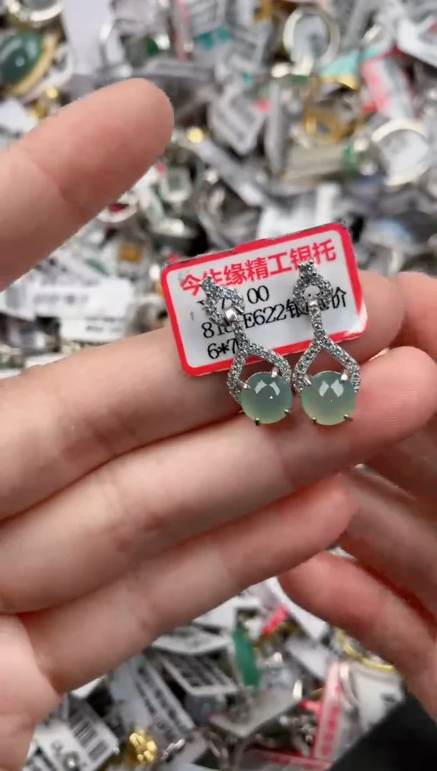 银S925镶嵌戒指翡翠666    2