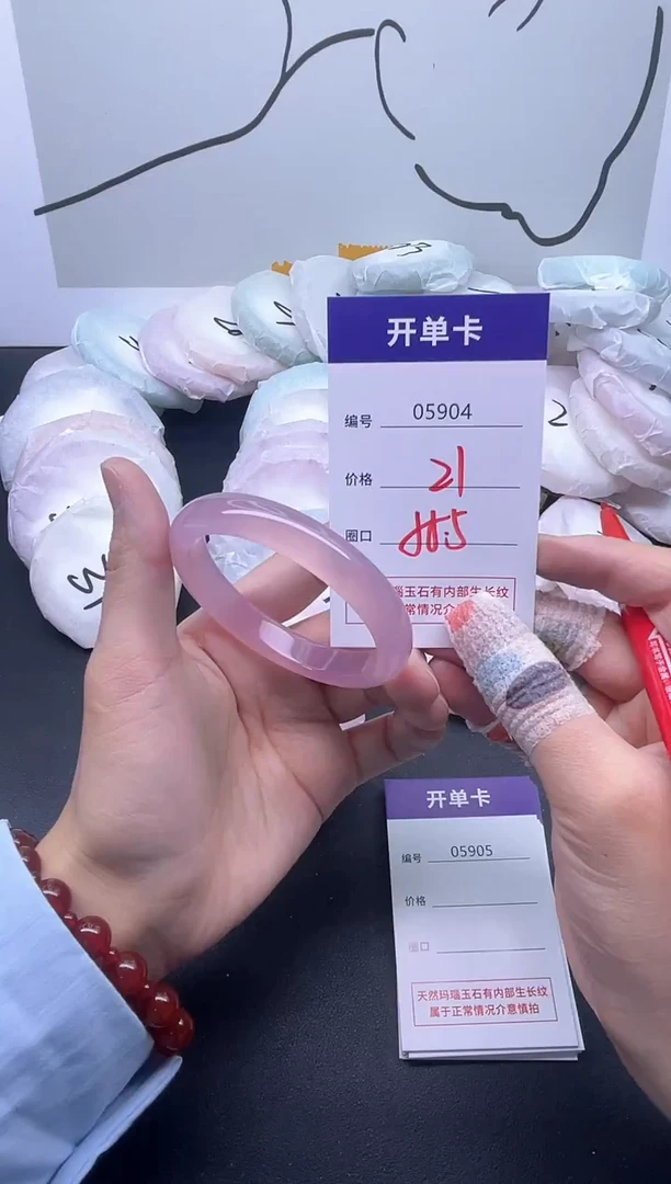 手镯玛瑙/玉髓未镶嵌5904