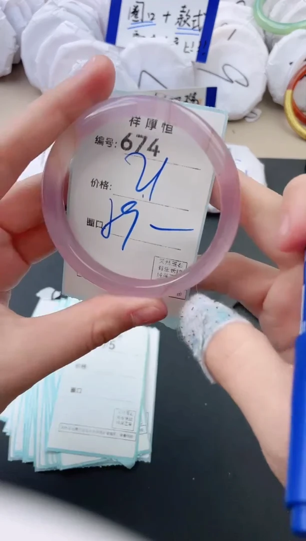 【闪购商品】玛瑙/玉髓手镯未镶嵌674