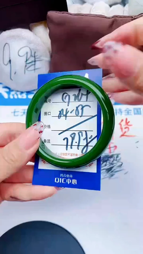 未镶嵌手镯石英质玉G264+54-55