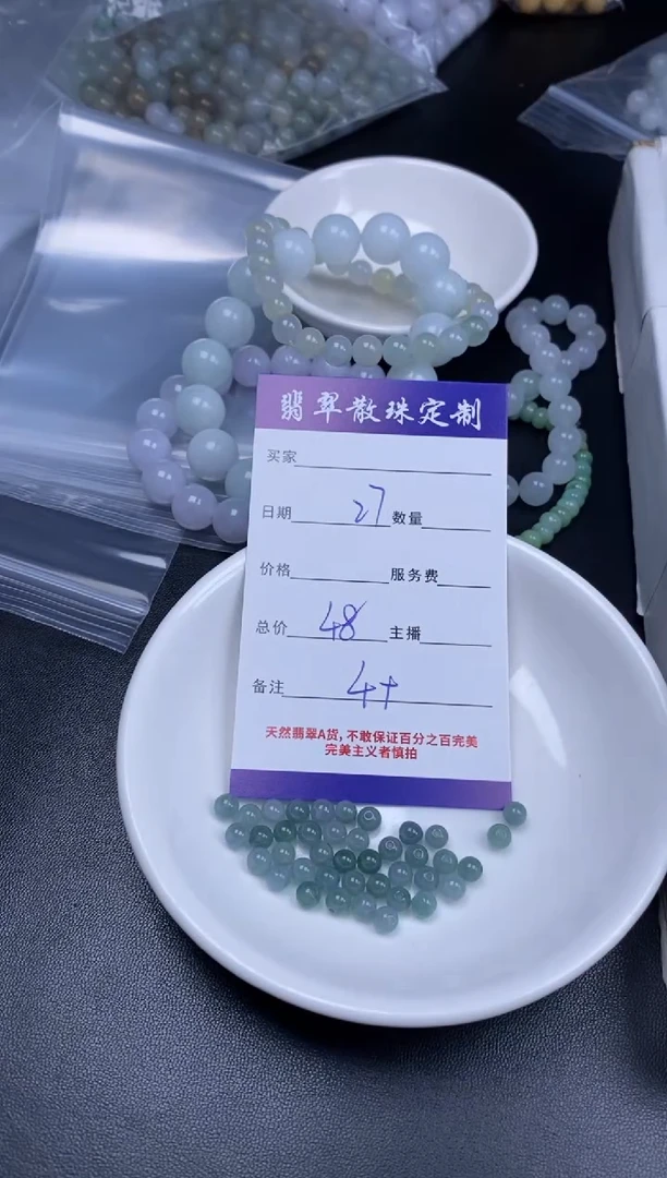 颈饰未镶嵌翡翠翡翠散珠批发DIY