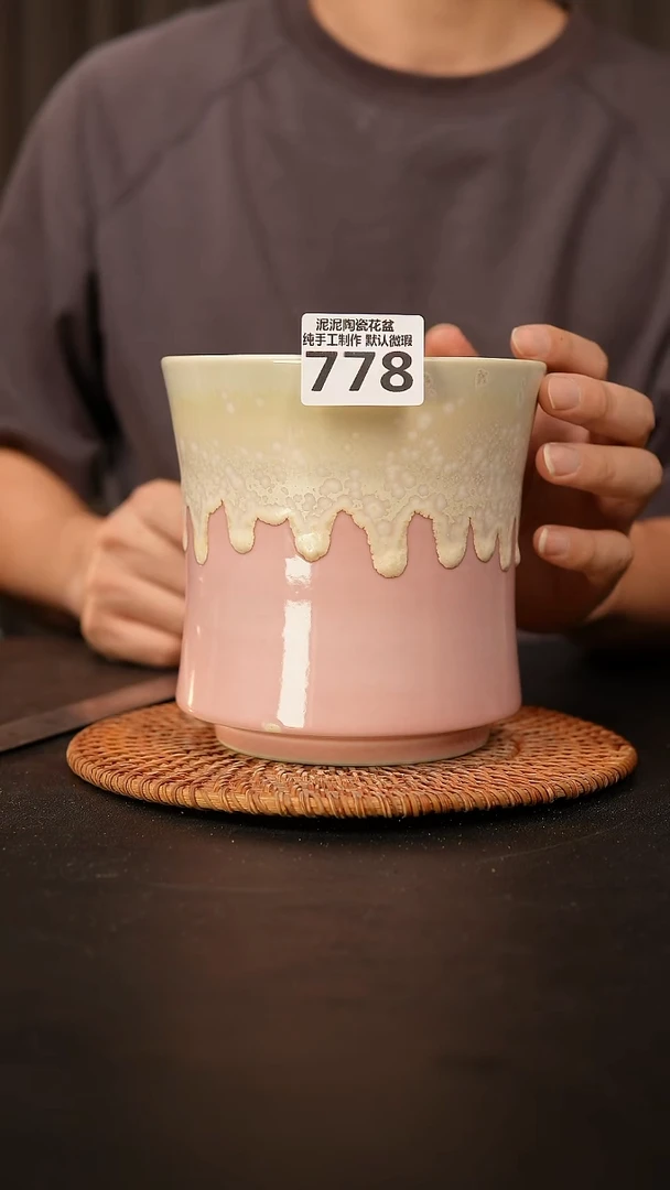 瓷片778内口径约13外高约14