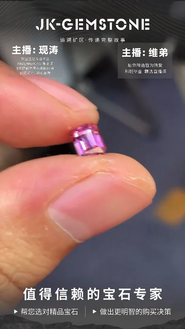 未镶嵌裸石石榴石1.07ctmalaya石榴石