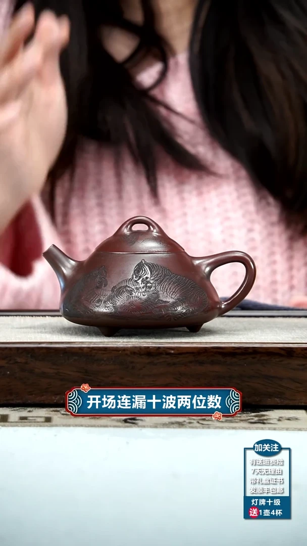 【闪购商品】紫砂茶壶徐忠清铁血红砂虎啸雄风乳瓢220CC