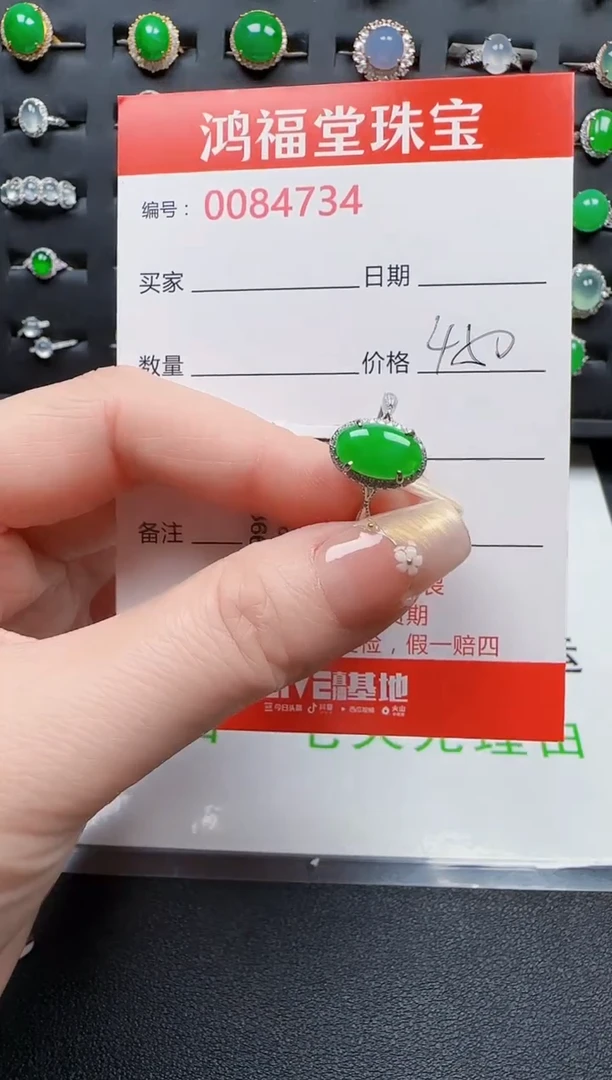 【闪购商品】翡翠戒指银S925镶嵌4734