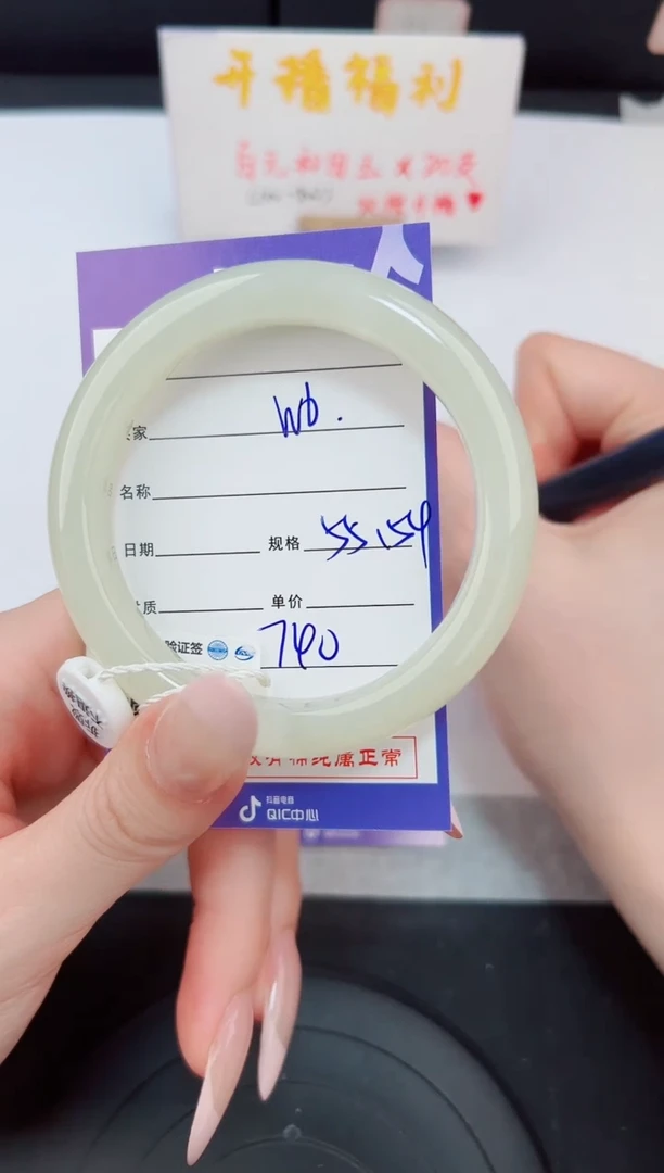 和田玉手镯未镶嵌6钰涧微色差T2