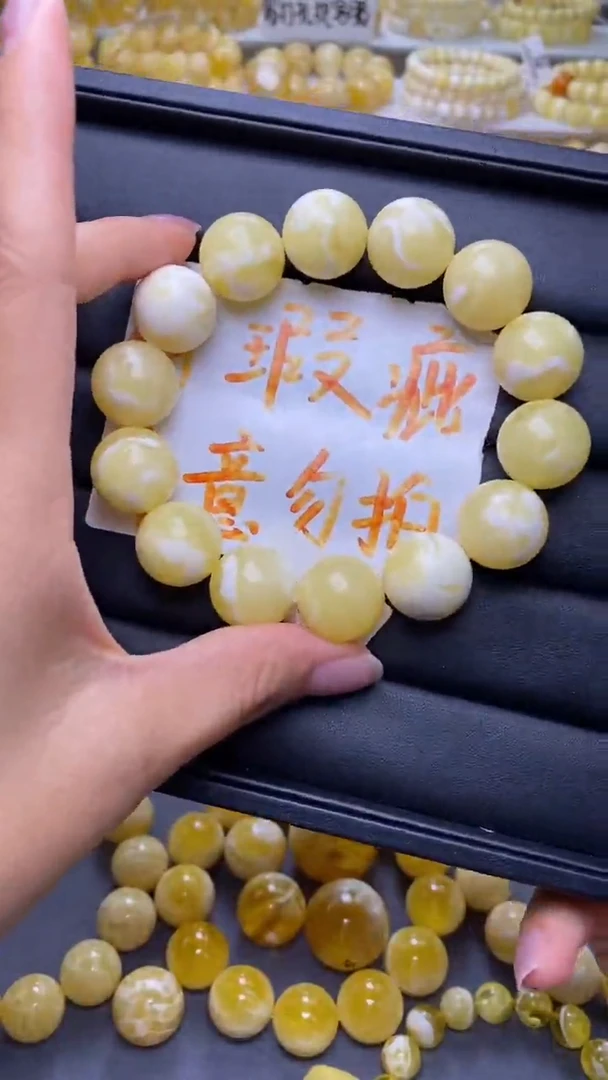 裸石蜜蜡未镶嵌葵.88