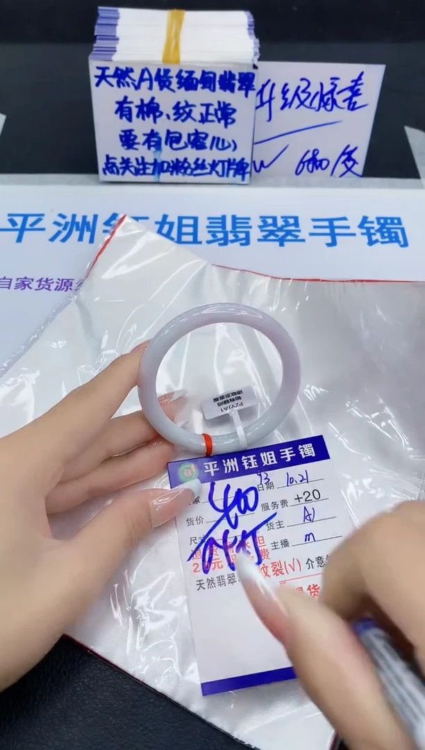 未镶嵌手镯翡翠1111