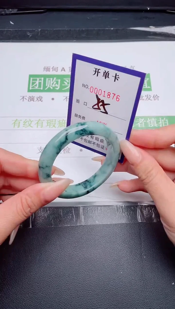 未镶嵌手镯翡翠翡翠手镯未镶嵌