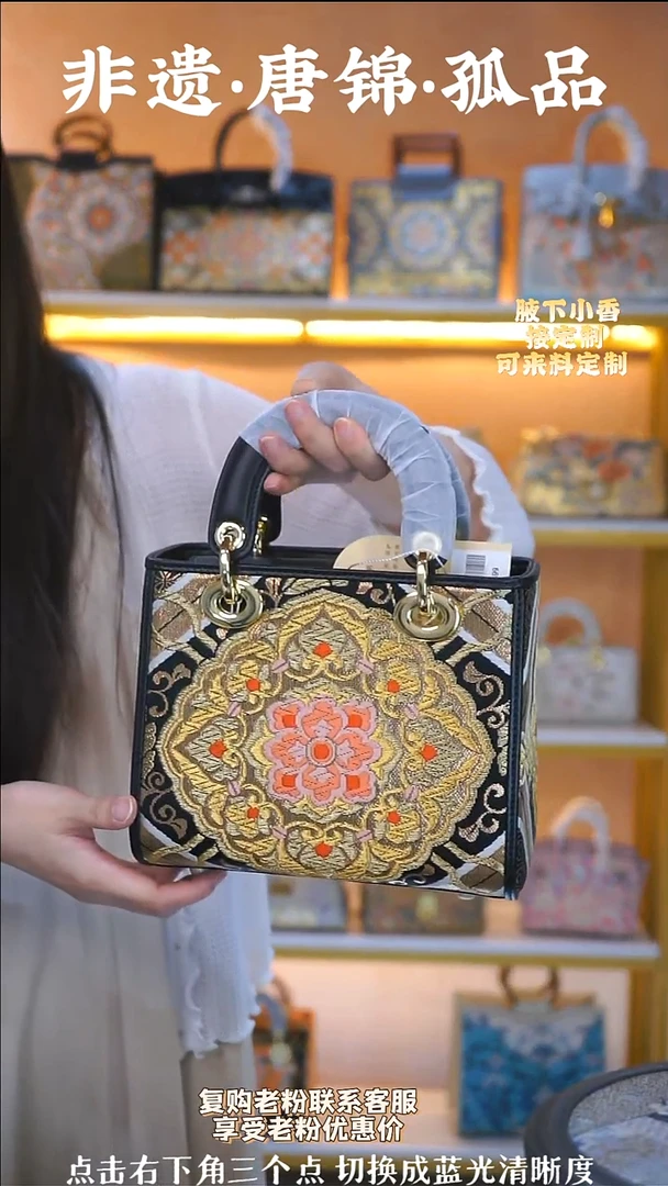 织绣（40号）真丝织锦  黑色戴妃包 福利款不退换