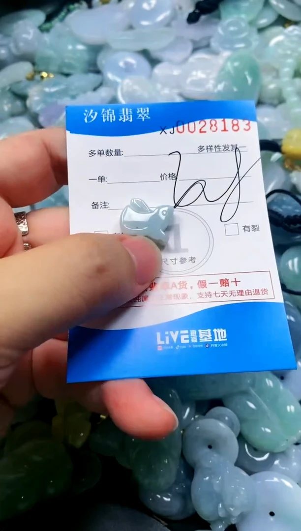 颈饰未镶嵌翡翠闪购商品0028183