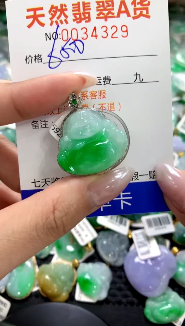 颈饰18K金镶嵌翡翠1111111111111111