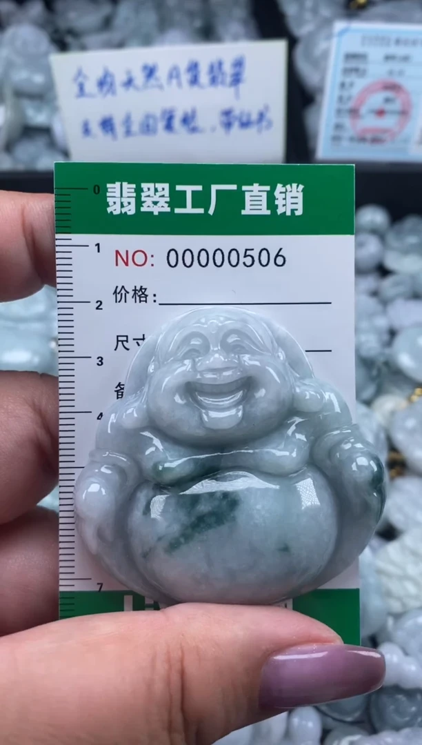 翡翠未镶嵌颈饰天然A货翡翠0506