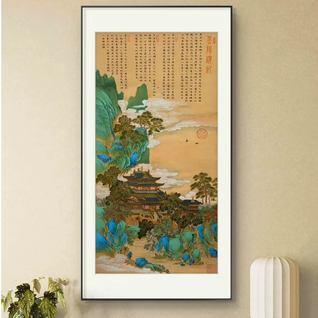 来建明-经典作品-《岳阳楼记》【拓底装裱无框】