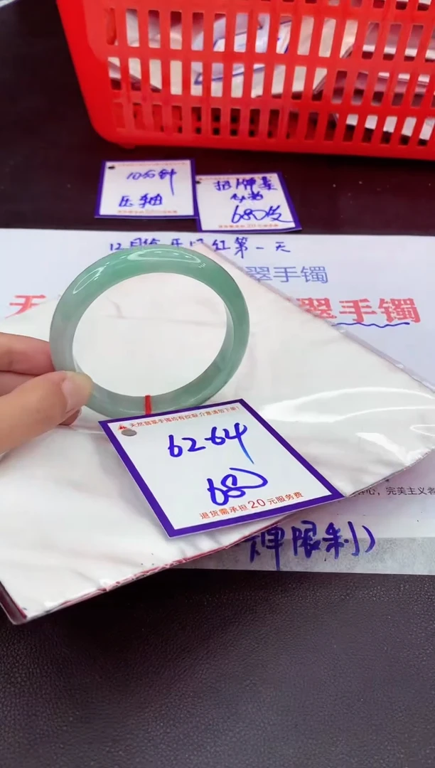 未镶嵌手镯翡翠11111111